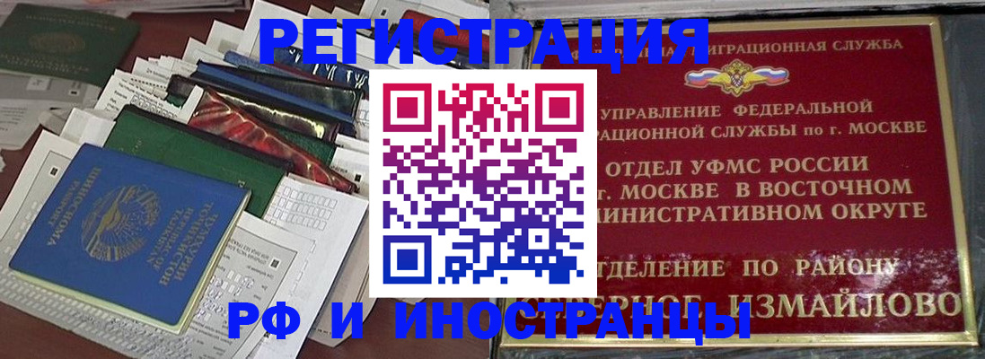 регистрация для школы в Тихвине