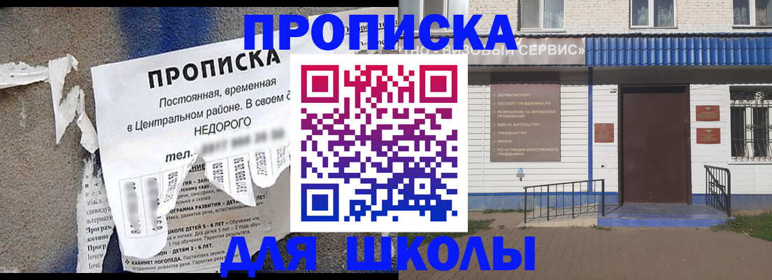 прописка 2025 в Тихвине