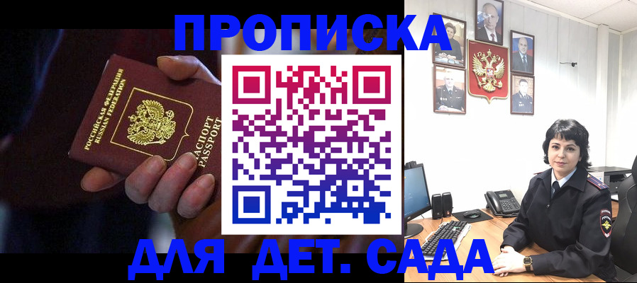 регистрация в Тихвине