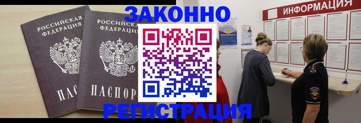 прописка поиск в Тихвине